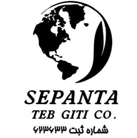 شرکت سپنتا طب گیتی